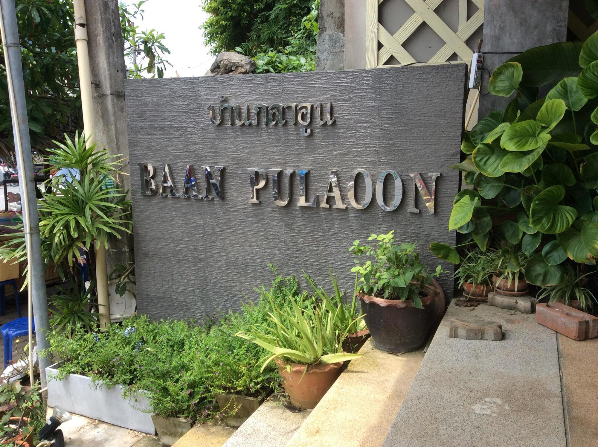 Baan Pulaoon Hotel Krabi Ngoại thất bức ảnh